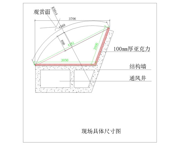 哈爾濱大酒店三角型魚(yú)缸設(shè)計(jì)稿